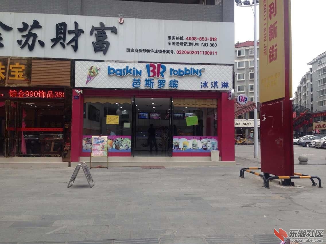 QQ图片20151004164725.jpg