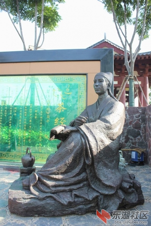 武汉园博园陆羽塑像.jpg