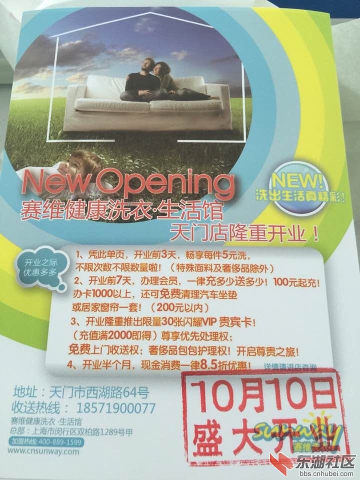 8E8BD7533C42D479EE62ADBE8575EEB6.png