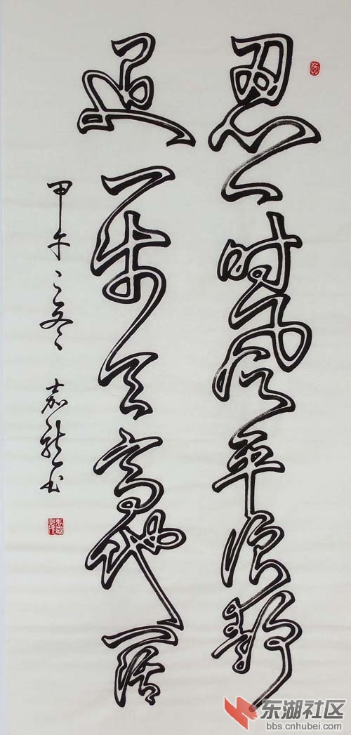 忍一时.jpg