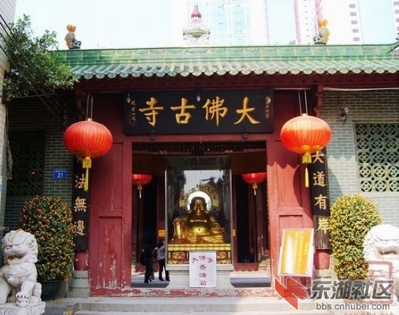 09、广东广州市大佛寺.jpg