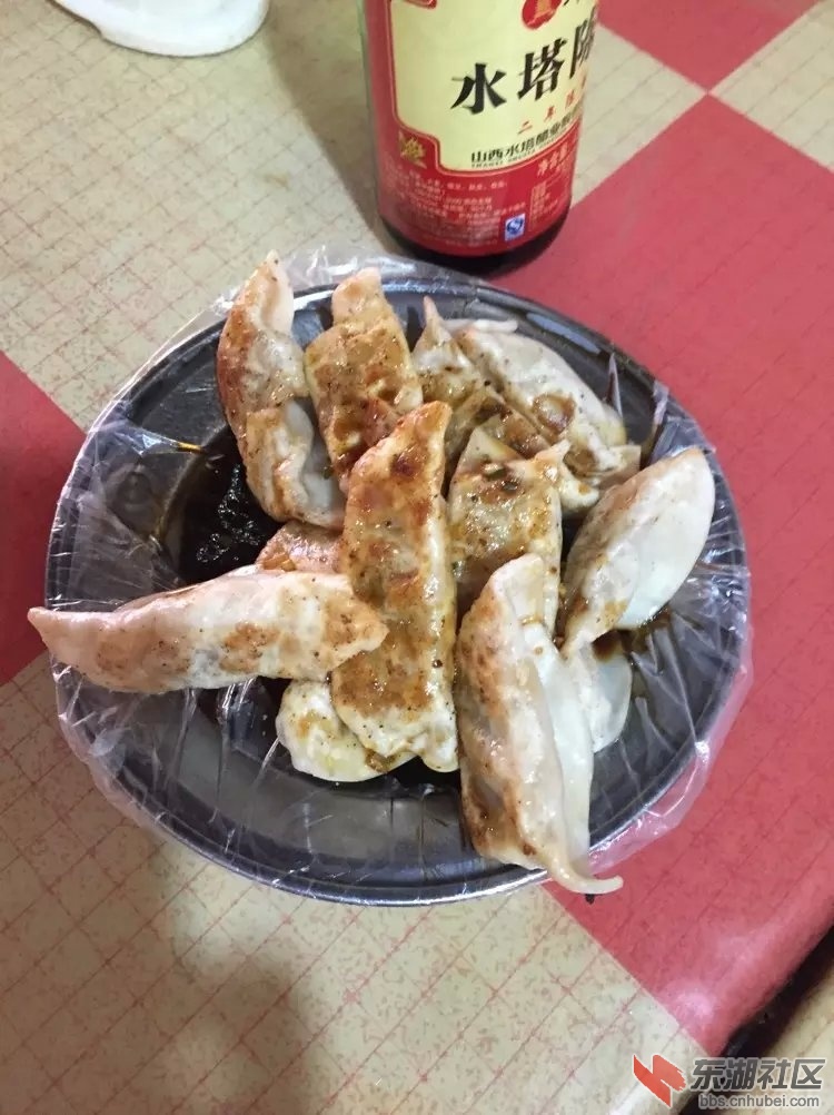 煎饺