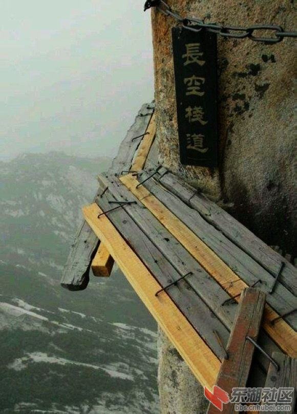 6.中国华山.jpg
