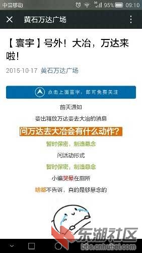 Screenshot_2015-10-17-09-10-23.jpeg