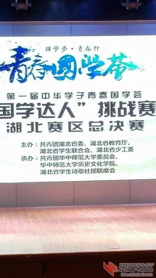 国学达人挑战赛图片03.jpg