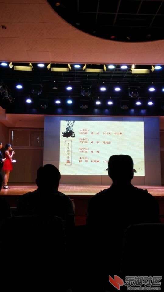 国学达人挑战赛图片04.jpg