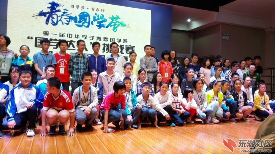 国学达人挑战赛图片05.jpg