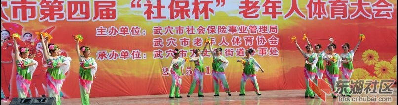 梅川代表队在市第四届老年人体育大会上双获金奖