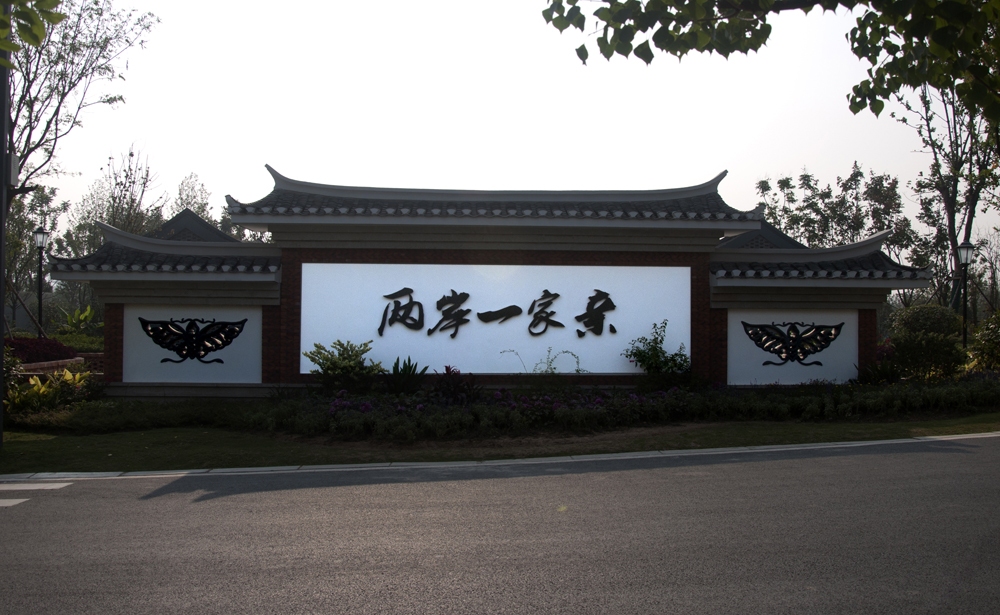 DSC_6778副本.jpg