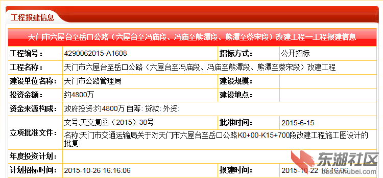 招标.png
