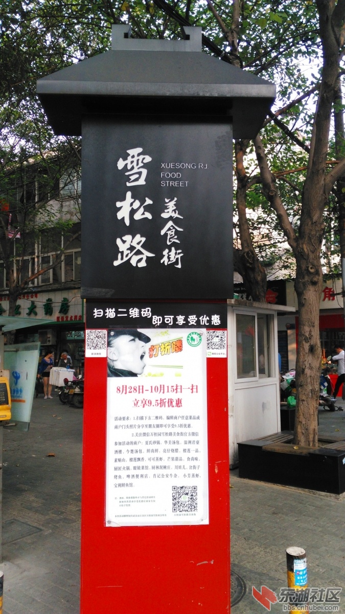 IMG_20151024_075333_副本.jpg