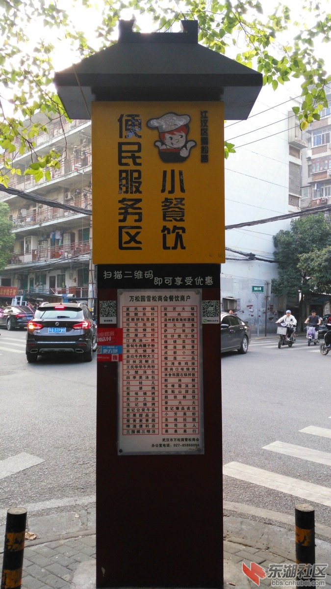 IMG_20151024_075406_副本.jpg