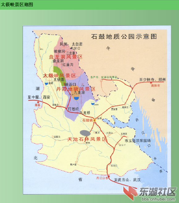 太极峡交通2.png