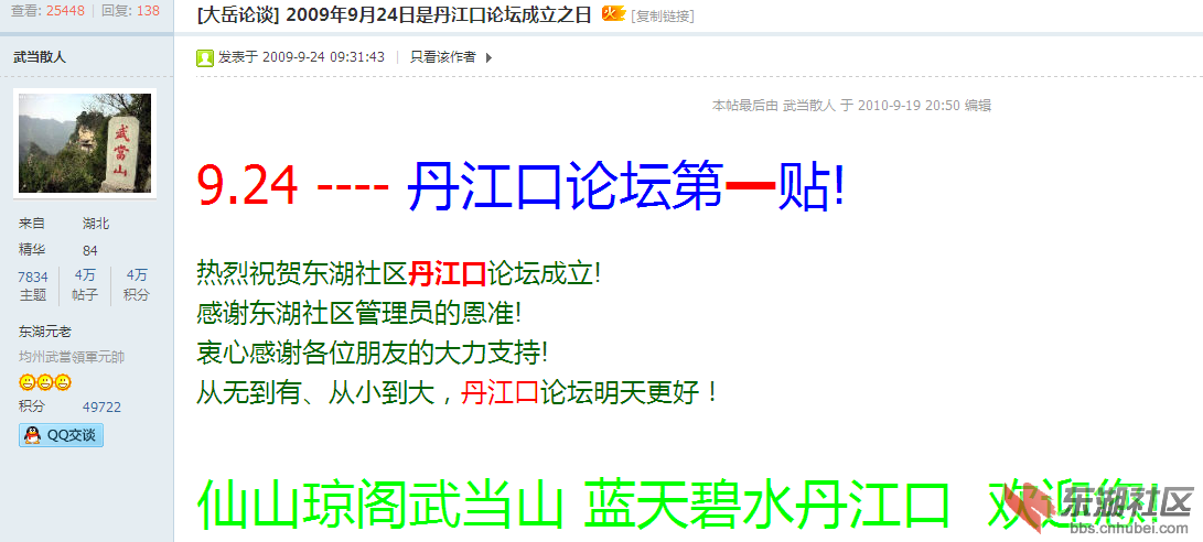 第一贴.png