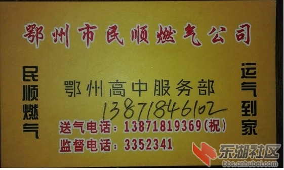 这是他们留下的名片