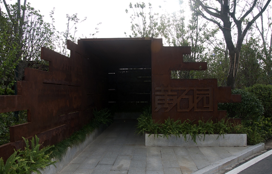 DSC_6366副本.jpg