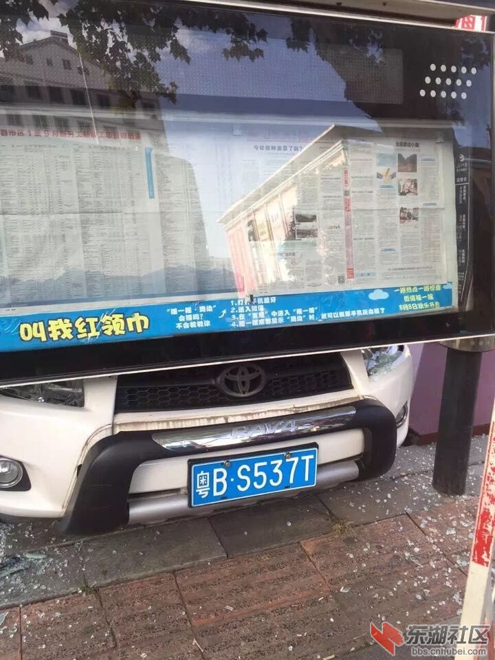 QQ图片20151028150750.jpg