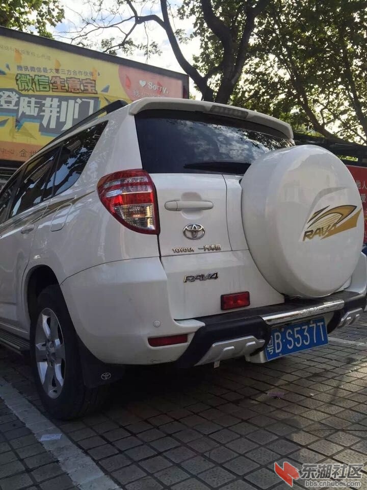QQ图片20151028152603.jpg