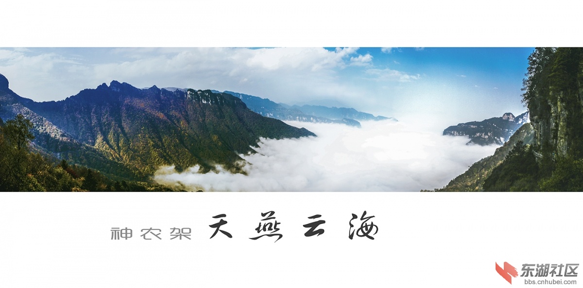 10月27日调整(天燕云海)--精选13.jpg