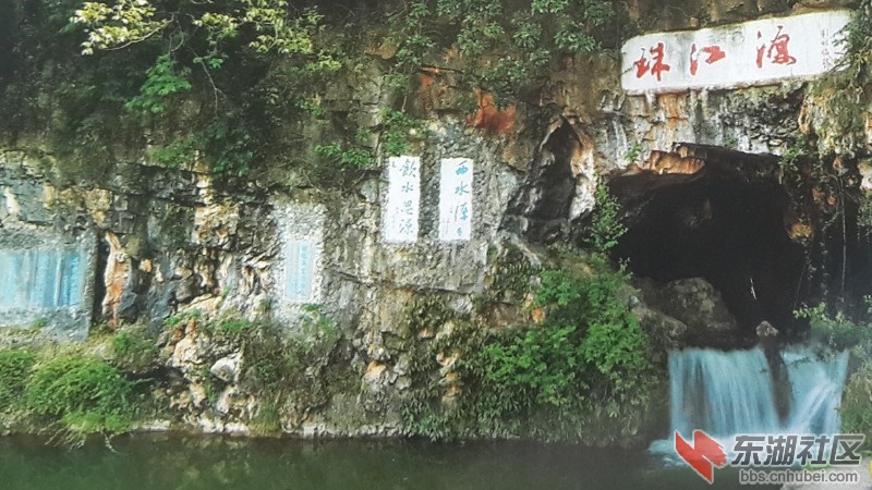 03珠江源.jpg
