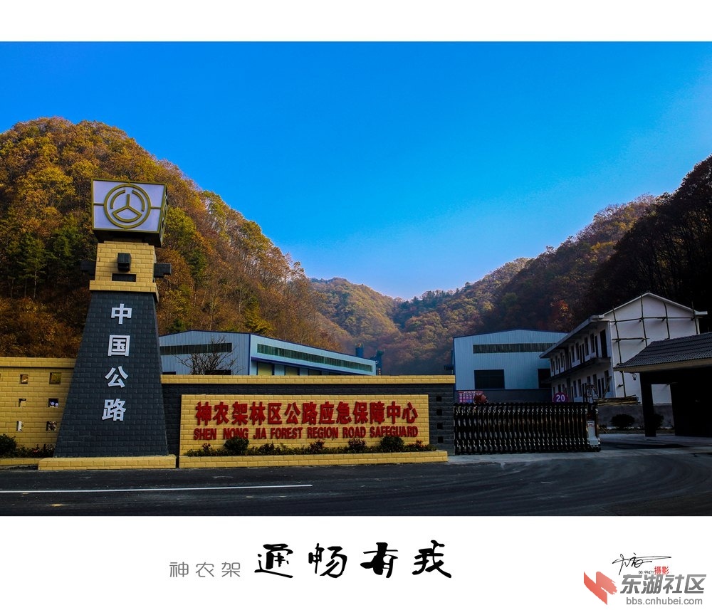 通畅有我15.jpg
