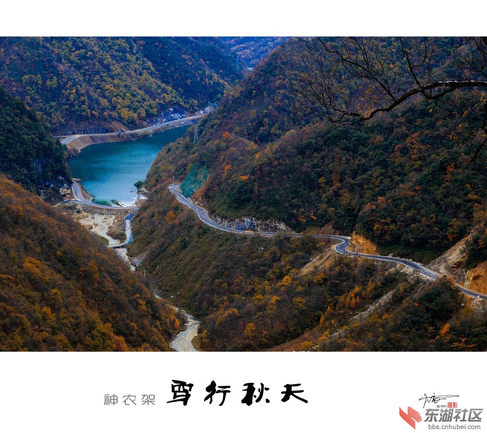 穿 行 秋 天02.jpg