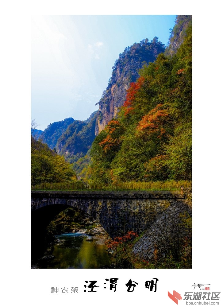 泾渭分明06.jpg
