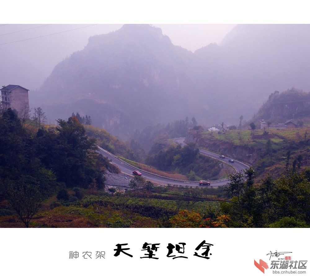 天堑坦途12.jpg