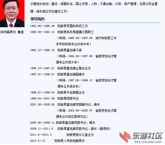 QQ截图20151030190854.png
