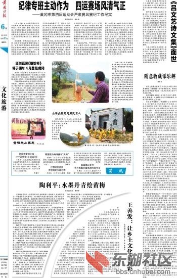 祝贺《吕文艺诗文集》出版.jpg