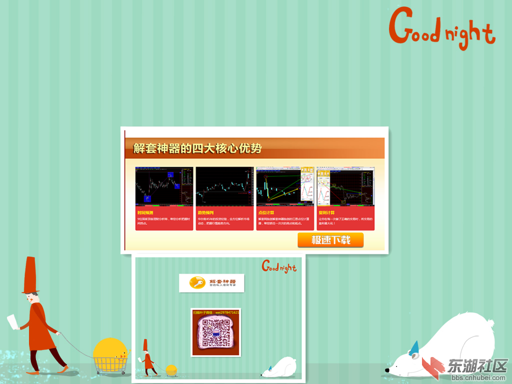 第一解套网直播间http://101.200.207.103/index.php/live/room/26   