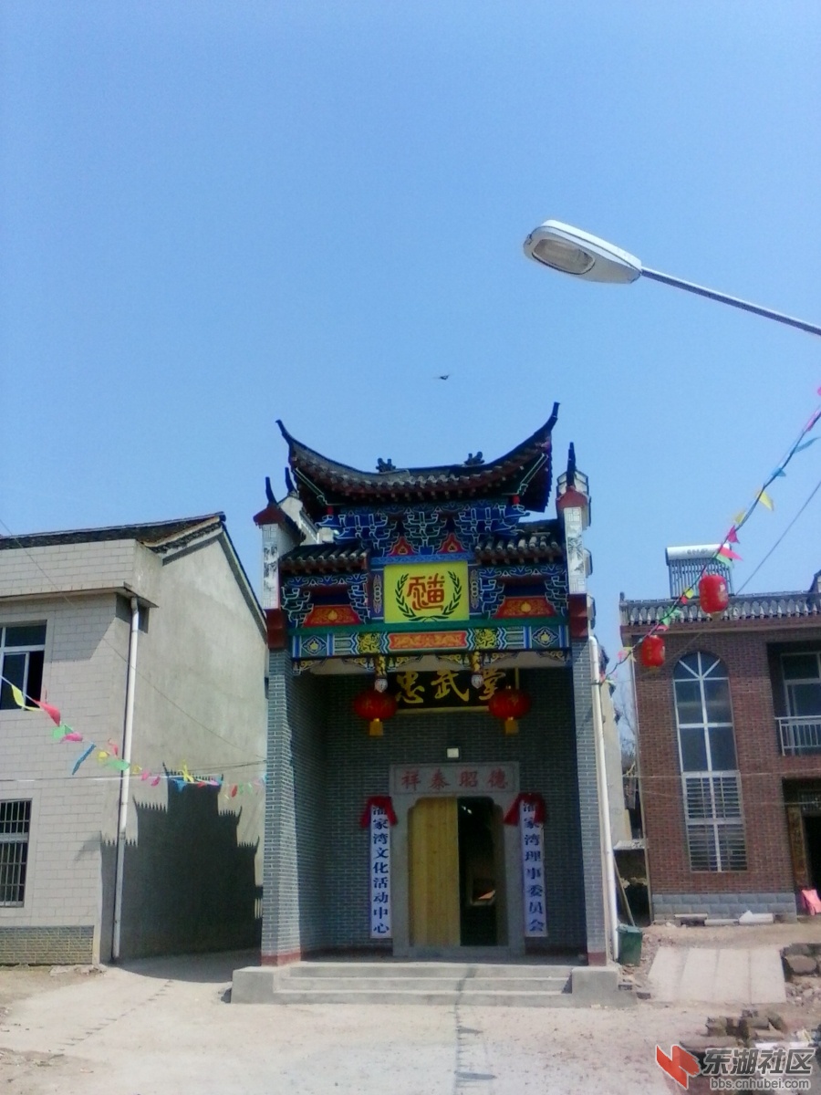 忠武堂