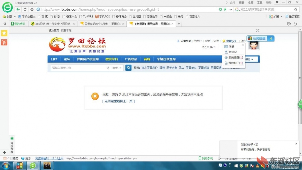 QQ图片20151110172840.jpg