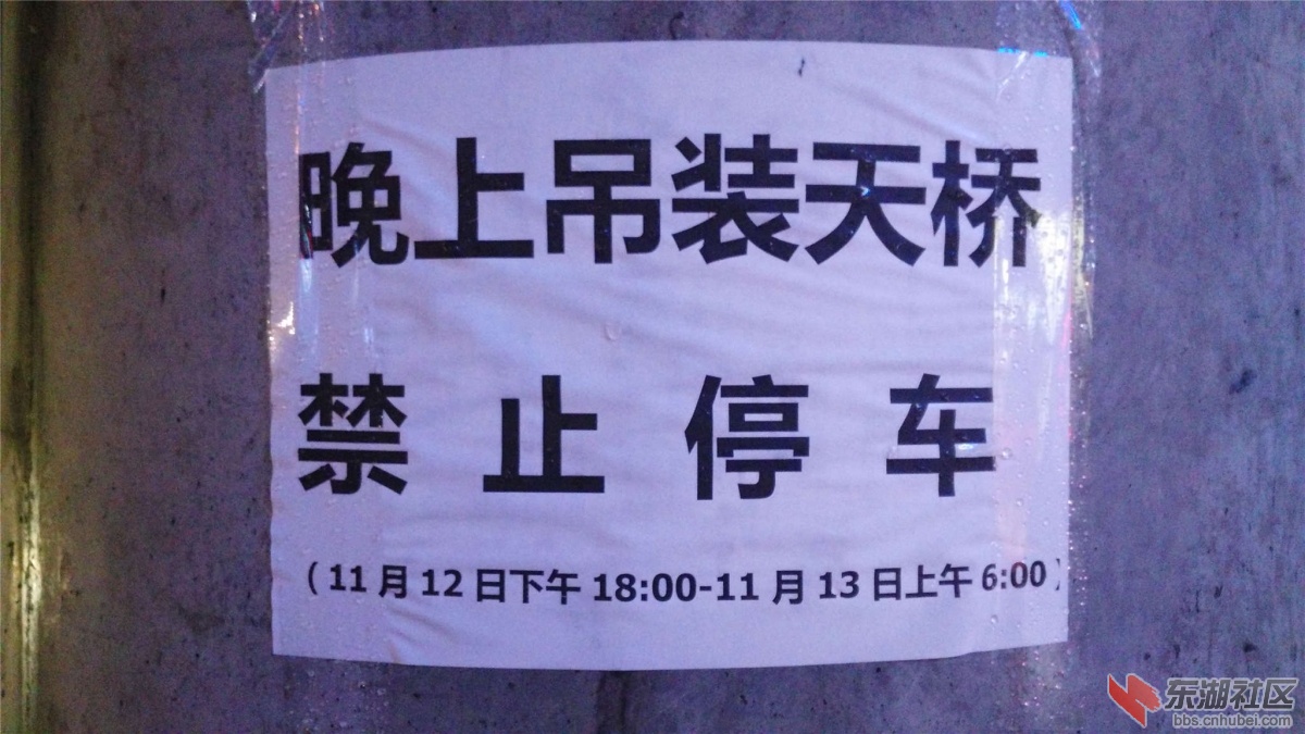 IMG_20151112_175634_副本.jpg