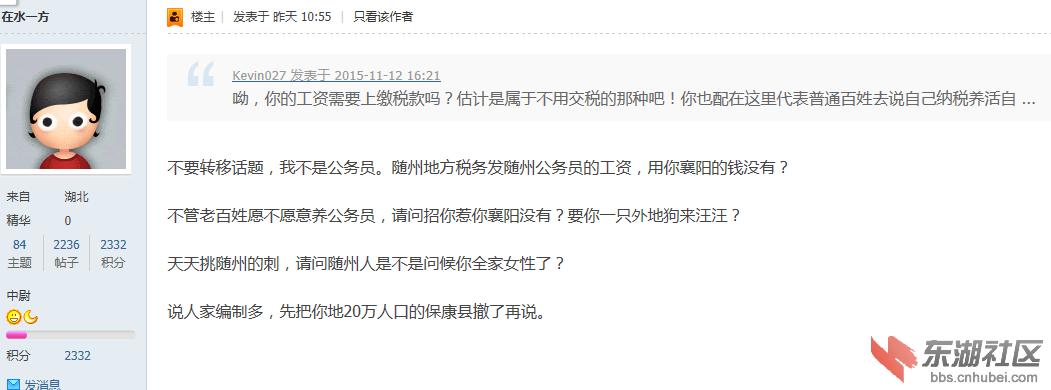 QQ图片20151114155542.png