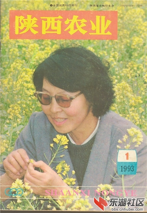 2015111774821203.jpg