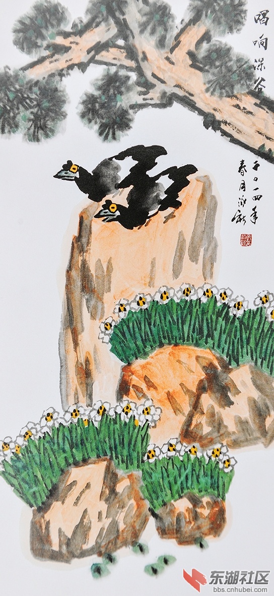 唱响深谷