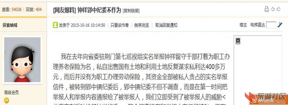 探索呐喊.jpg
