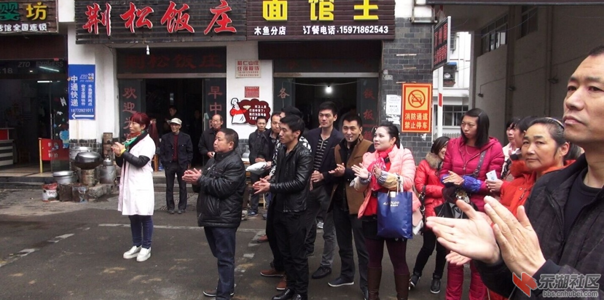 群众对政府的行动鼓掌
