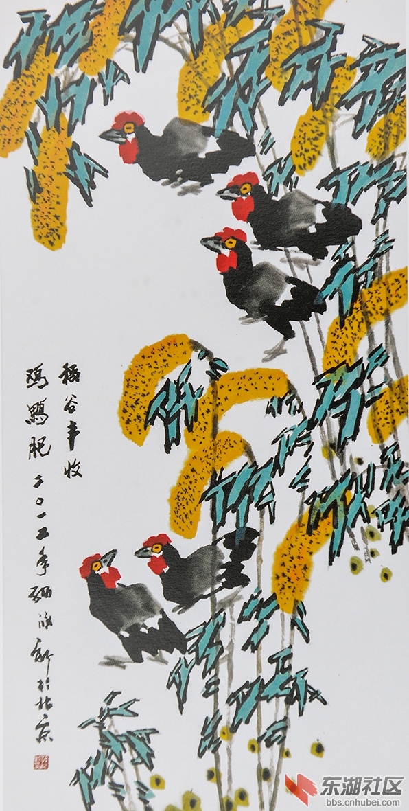 稻谷丰收