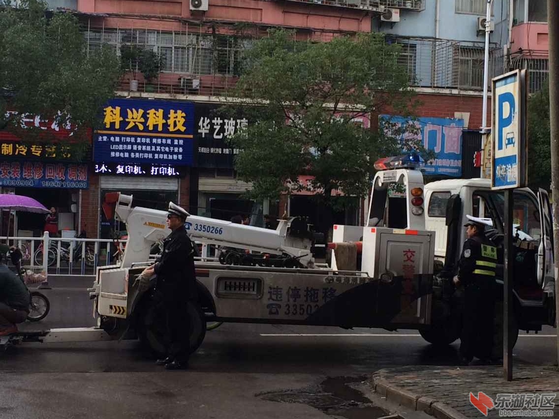 执法人员拖走违停车辆.jpg