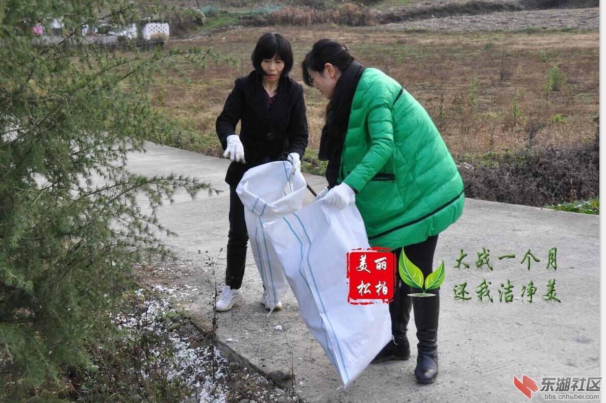 干部职工齐努力