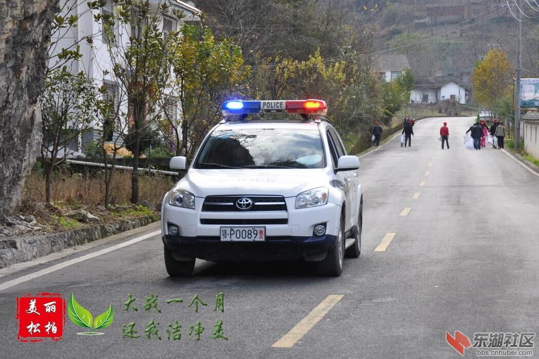 警察蜀黍总有你的身影