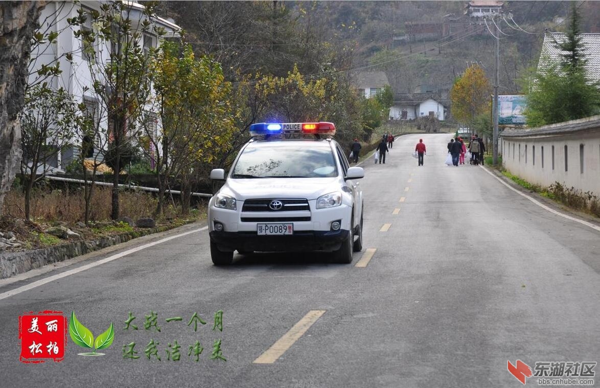 有你们保驾护航，人民很放心