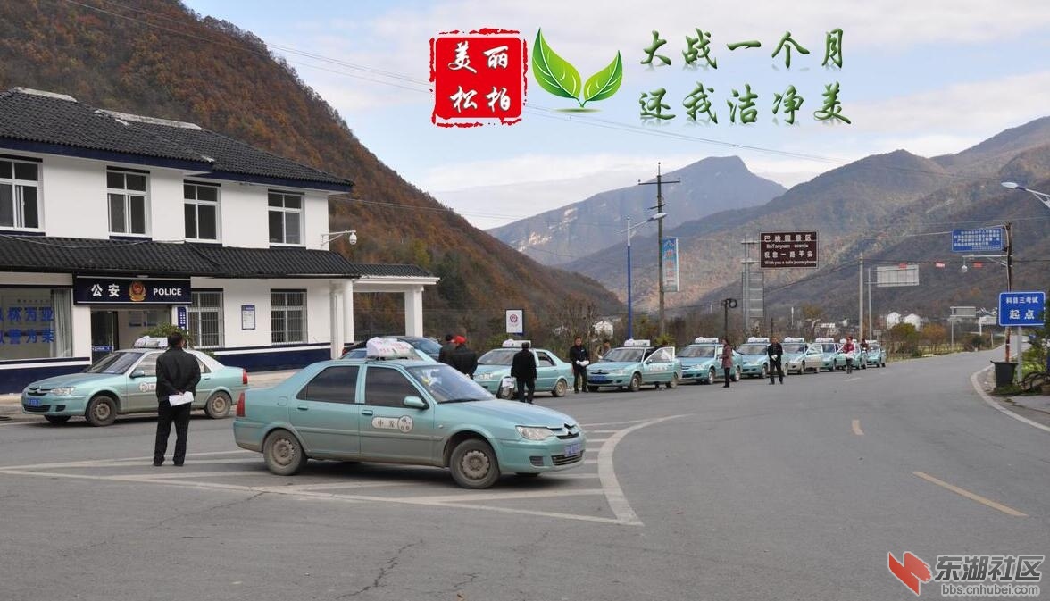 第一组抵达八角庙三岔路