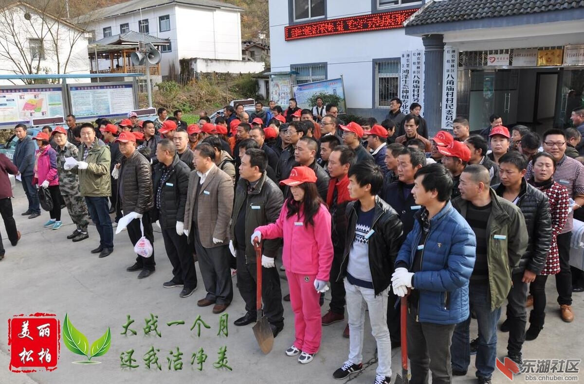 齐装满员
