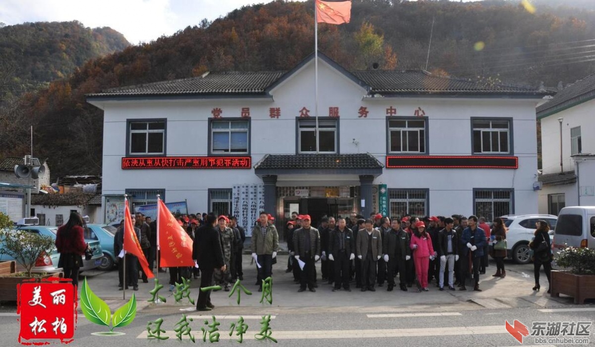 出发前