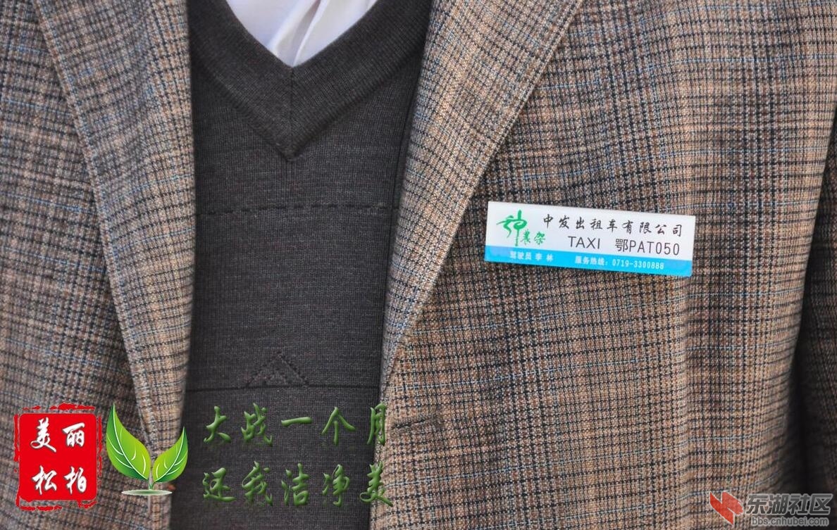 QQ截图20151120222939.jpg