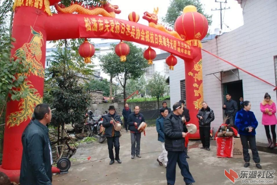 松滋特别.jpg
