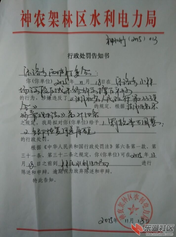 QQ图片20151124110048.jpg